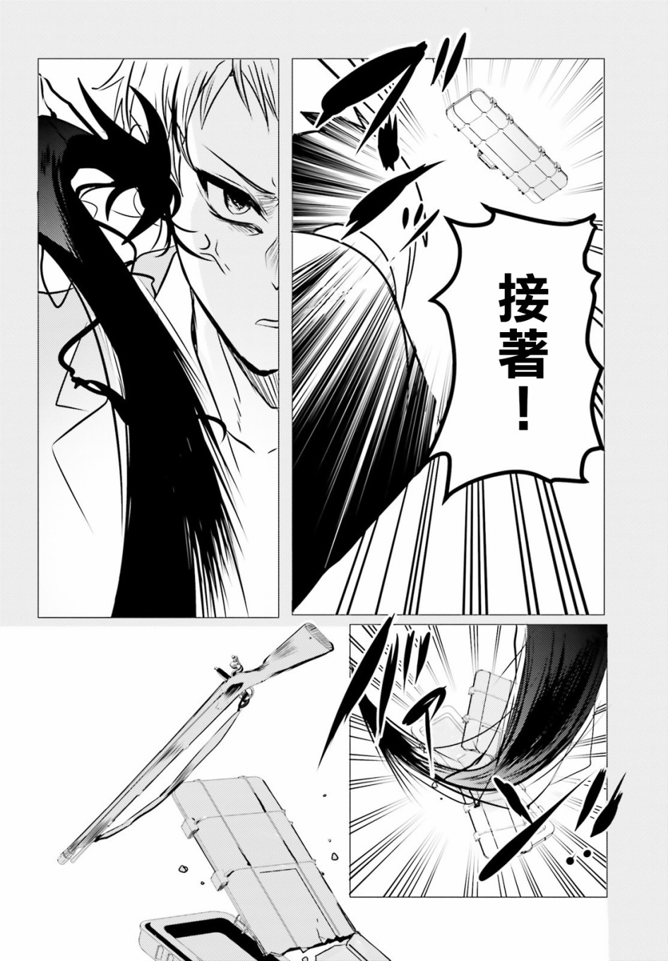 《侦探、已经死了》漫画最新章节第7话免费下拉式在线观看章节第【24】张图片