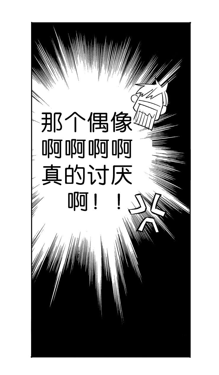 《如狼似犬前传》漫画最新章节第1话免费下拉式在线观看章节第【11】张图片