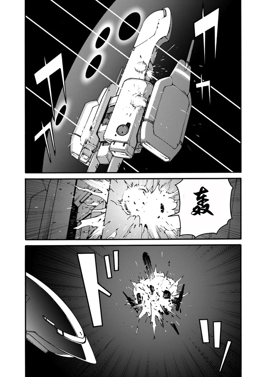 《一觉醒来坐拥神装和飞船》漫画最新章节第1话免费下拉式在线观看章节第【18】张图片