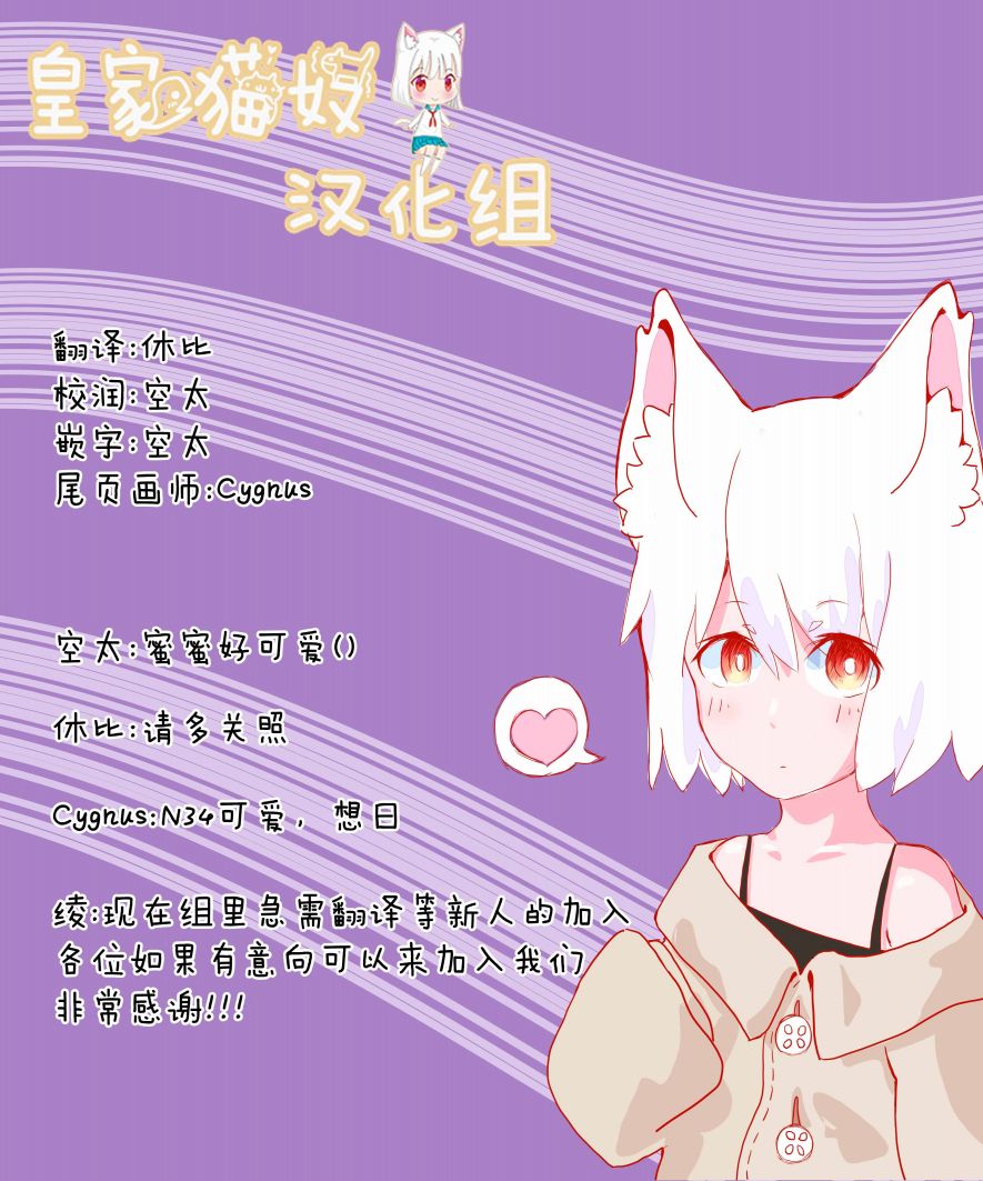 《一觉醒来坐拥神装和飞船》漫画最新章节第12.5话免费下拉式在线观看章节第【12】张图片