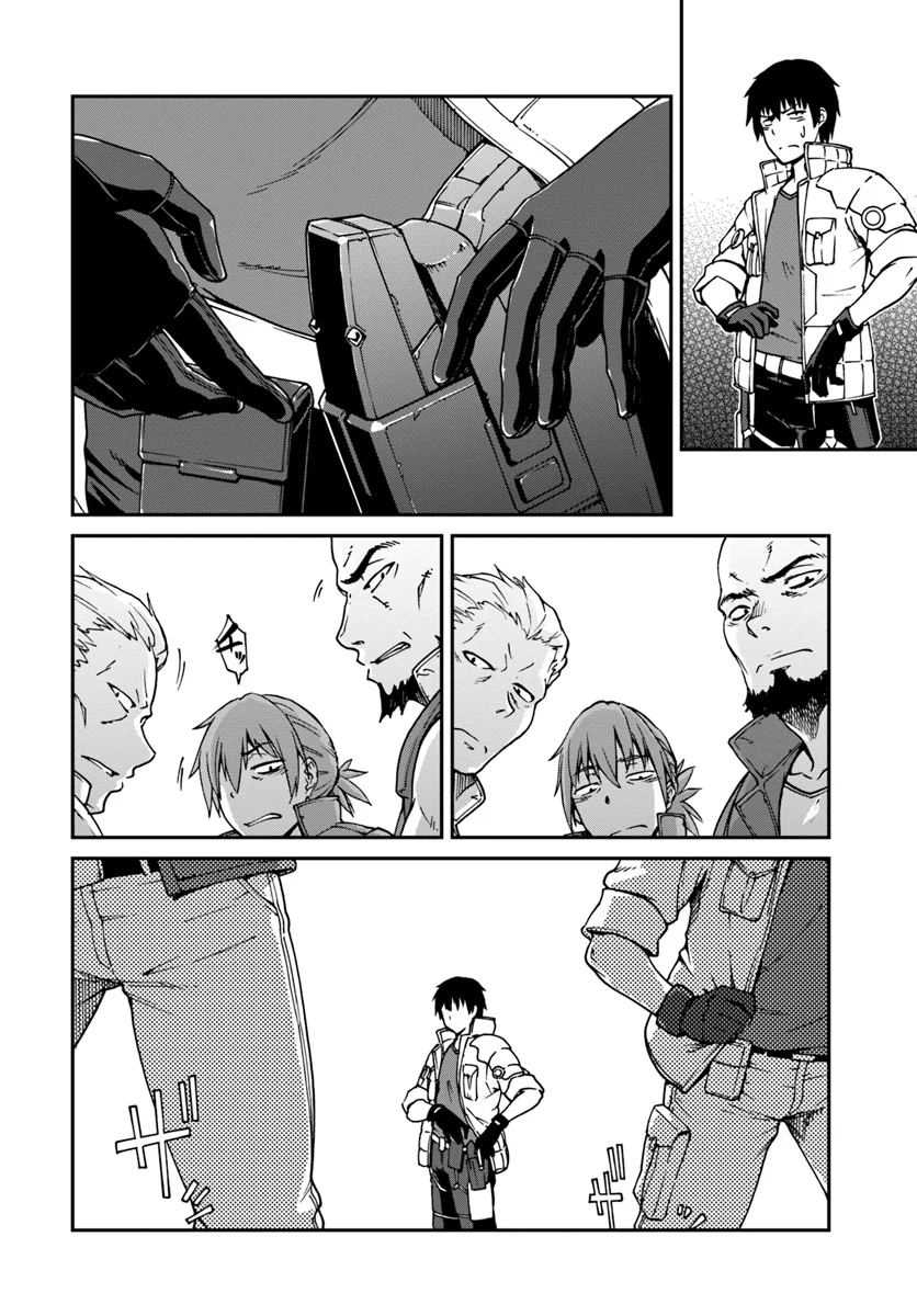 《一觉醒来坐拥神装和飞船》漫画最新章节第2话免费下拉式在线观看章节第【30】张图片
