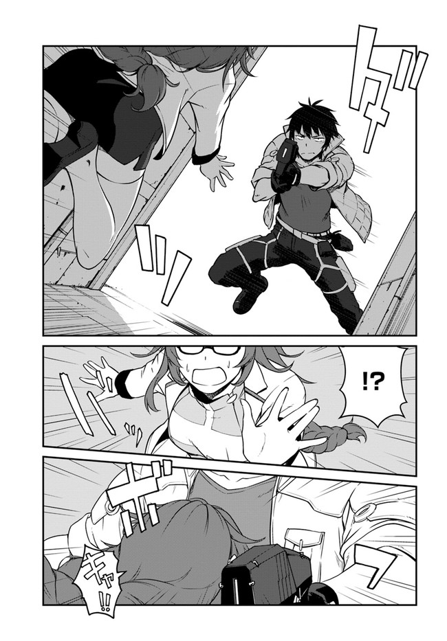 《一觉醒来坐拥神装和飞船》漫画最新章节第14.5话免费下拉式在线观看章节第【14】张图片