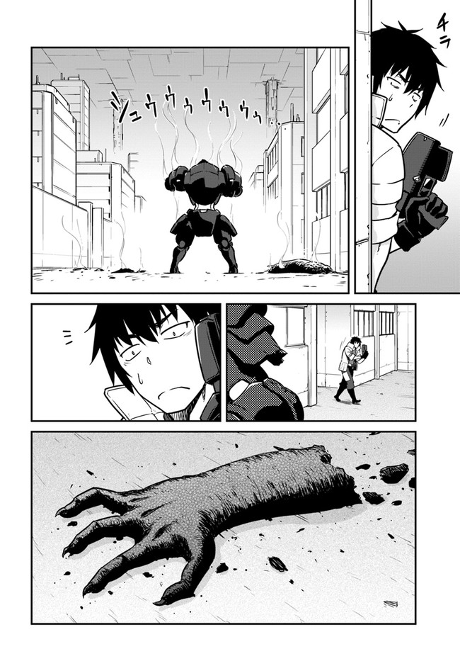 《一觉醒来坐拥神装和飞船》漫画最新章节第20话免费下拉式在线观看章节第【12】张图片