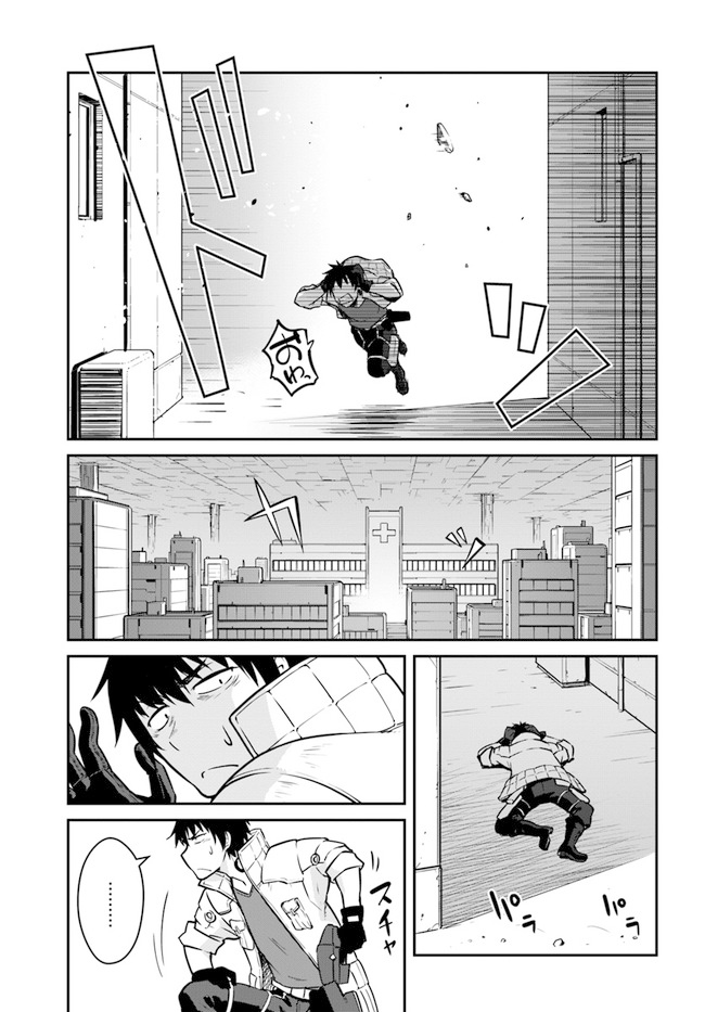 《一觉醒来坐拥神装和飞船》漫画最新章节第20话免费下拉式在线观看章节第【11】张图片