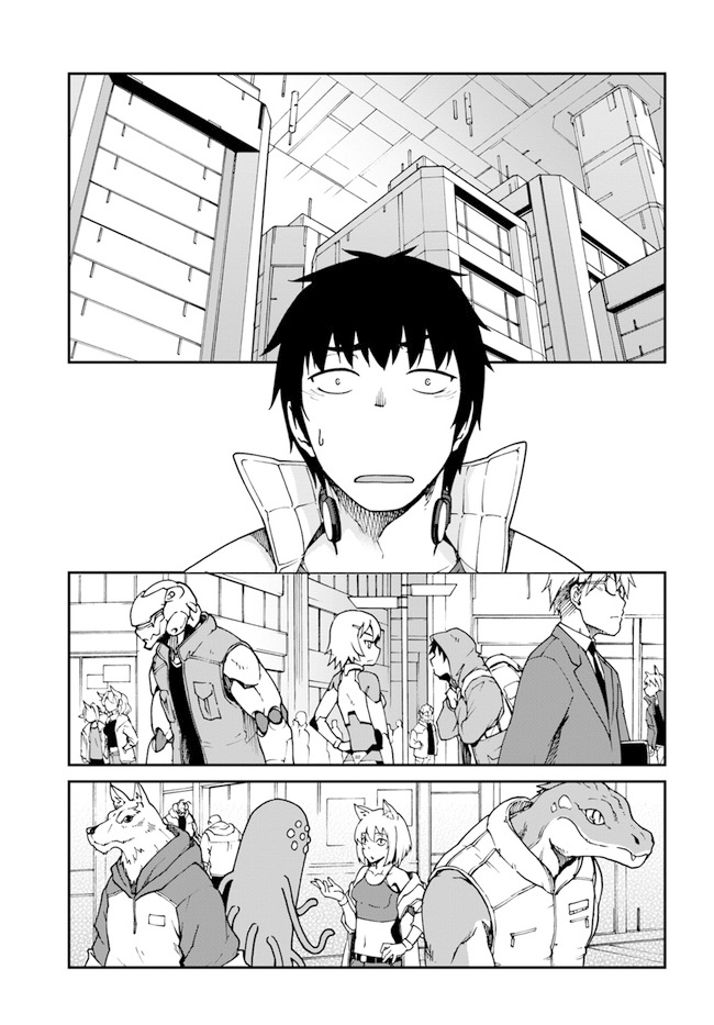 《一觉醒来坐拥神装和飞船》漫画最新章节第12话免费下拉式在线观看章节第【13】张图片
