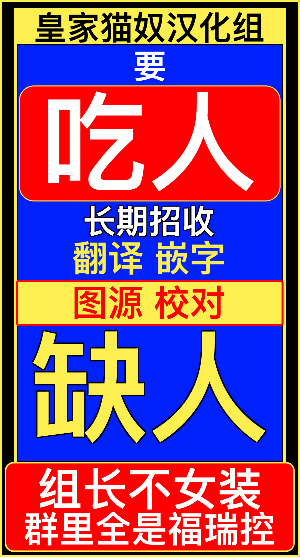 《一觉醒来坐拥神装和飞船》漫画最新章节第14.5话免费下拉式在线观看章节第【18】张图片