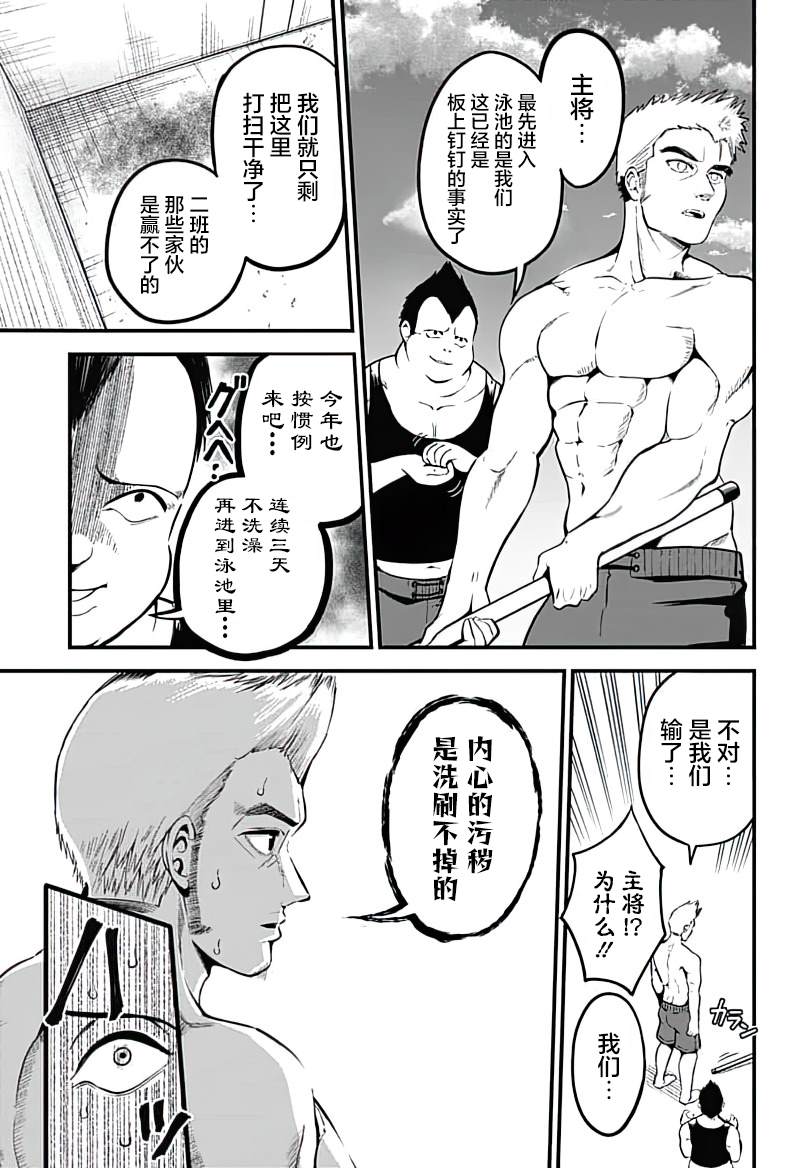 《学姐！不要用我的声音来■■啊！》漫画最新章节第7话 成为姐姐 断绝欲望！！免费下拉式在线观看章节第【17】张图片