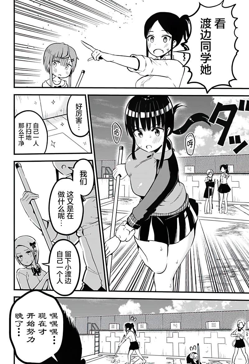 《学姐！不要用我的声音来■■啊！》漫画最新章节第7话 成为姐姐 断绝欲望！！免费下拉式在线观看章节第【16】张图片