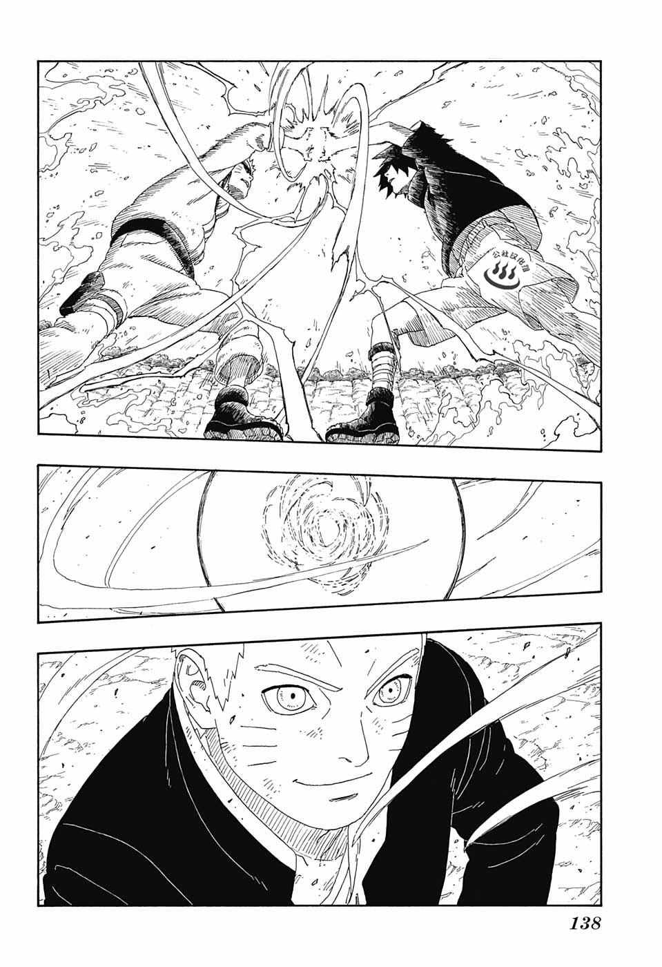 《博人传BORUTO》漫画最新章节第9话免费下拉式在线观看章节第【18】张图片