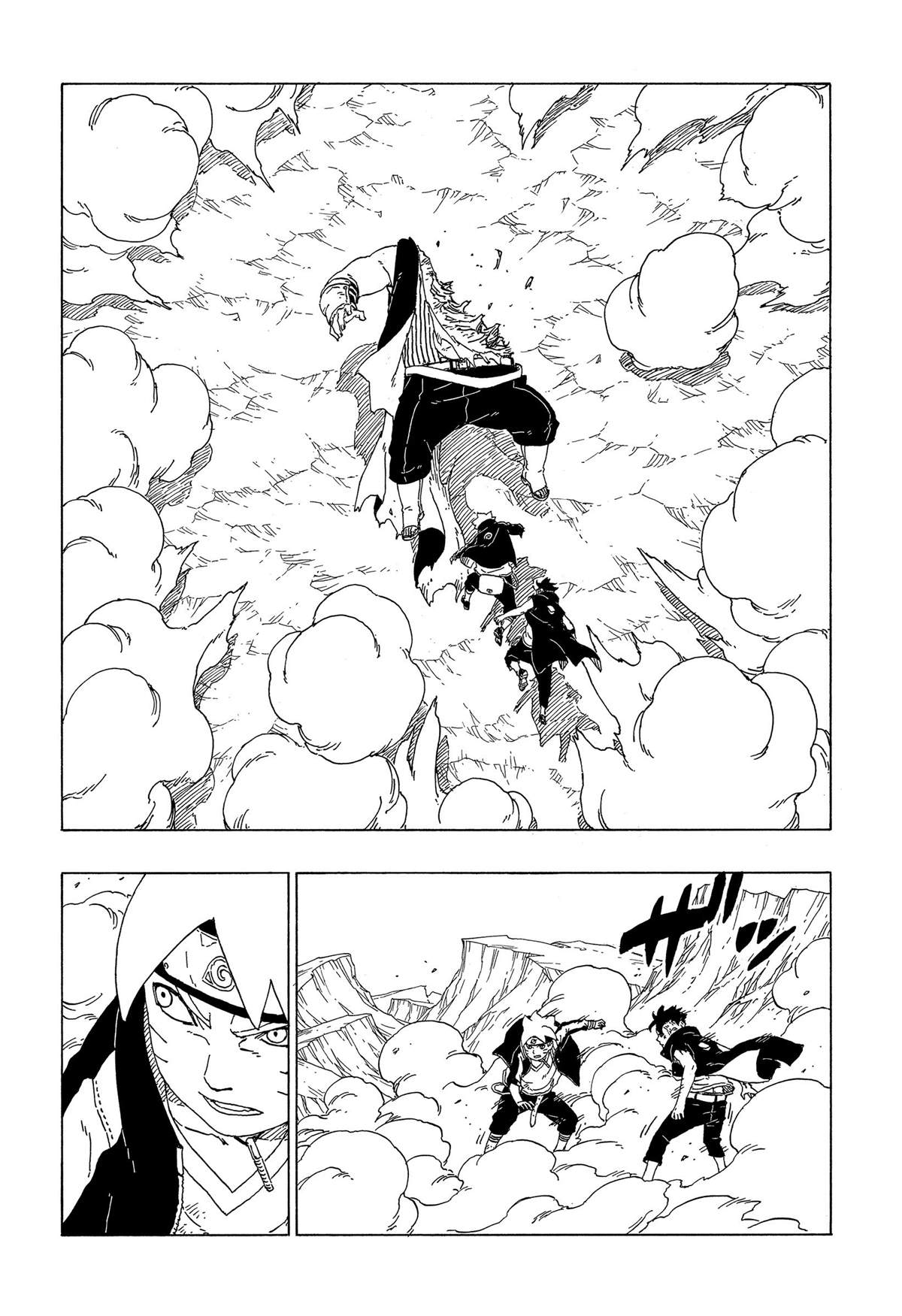 《博人传BORUTO》漫画最新章节第41话 试看版免费下拉式在线观看章节第【32】张图片