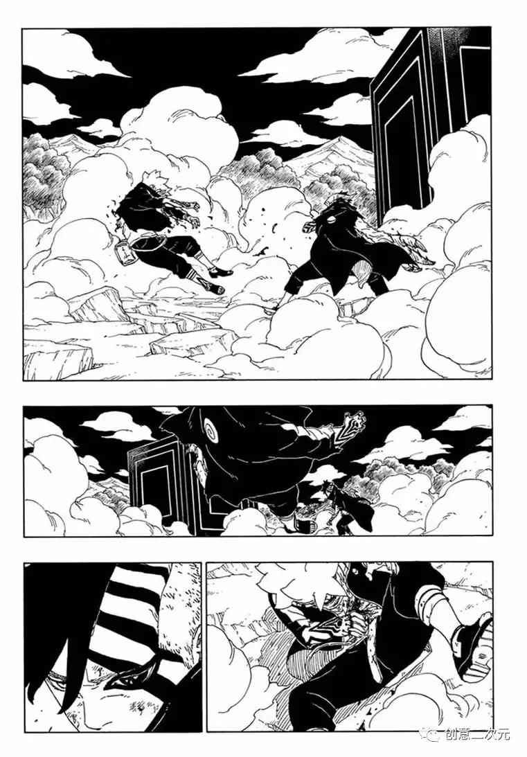 《博人传BORUTO》漫画最新章节第66话 试看版免费下拉式在线观看章节第【39】张图片