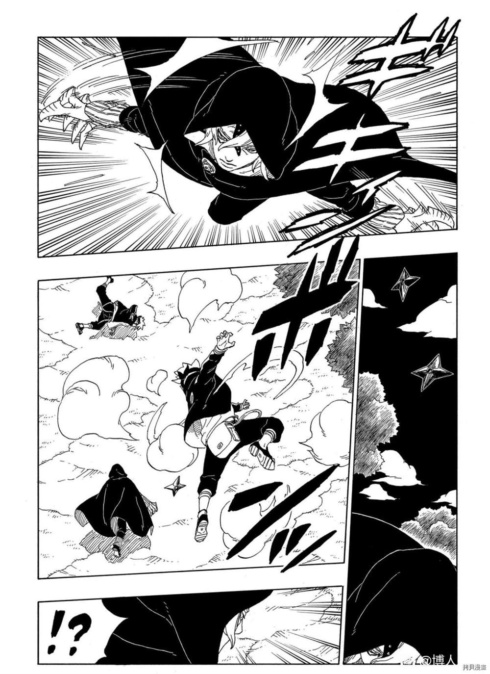 《博人传BORUTO》漫画最新章节第63话 试看版免费下拉式在线观看章节第【27】张图片