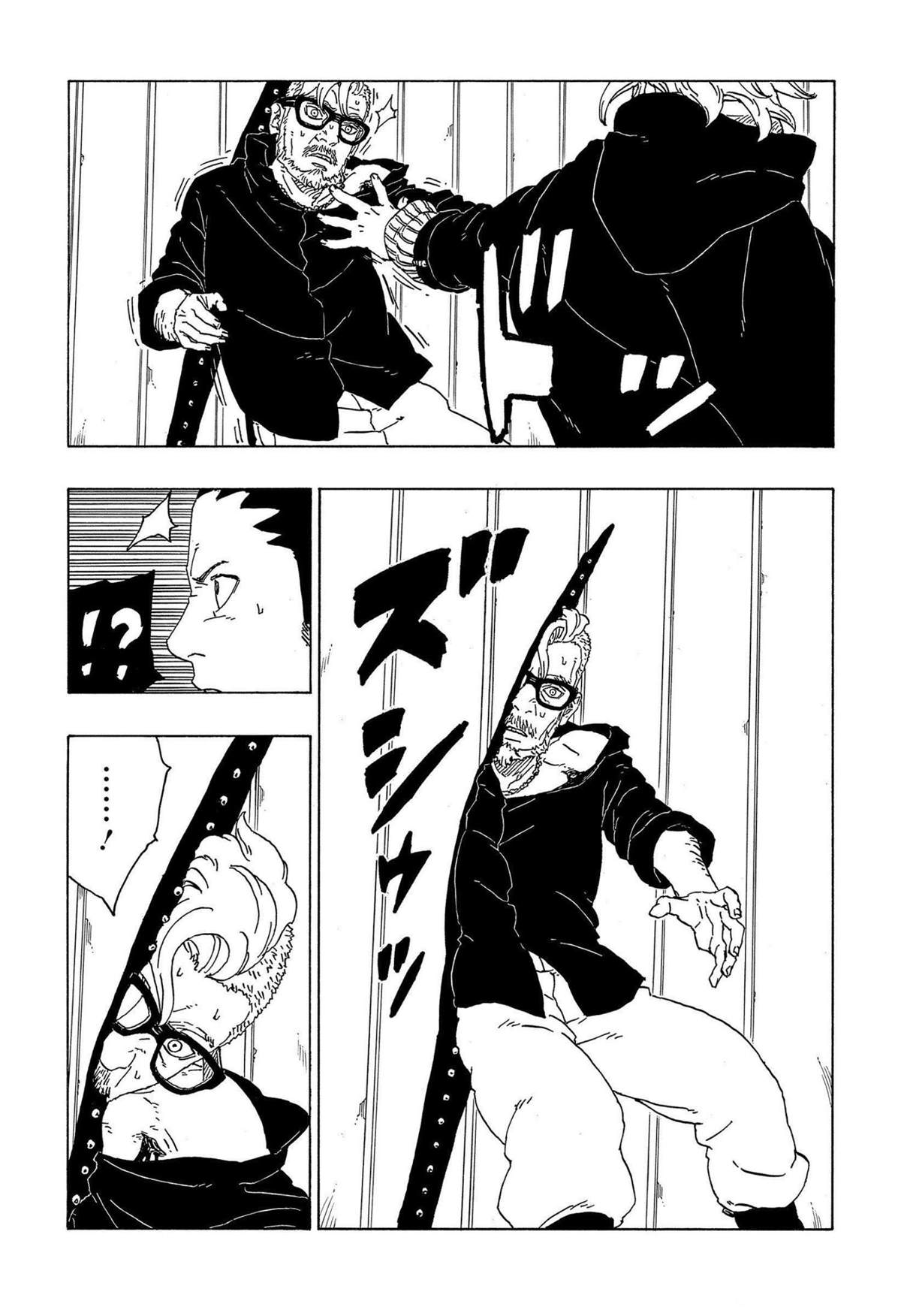 《博人传BORUTO》漫画最新章节第70话 试看版免费下拉式在线观看章节第【22】张图片