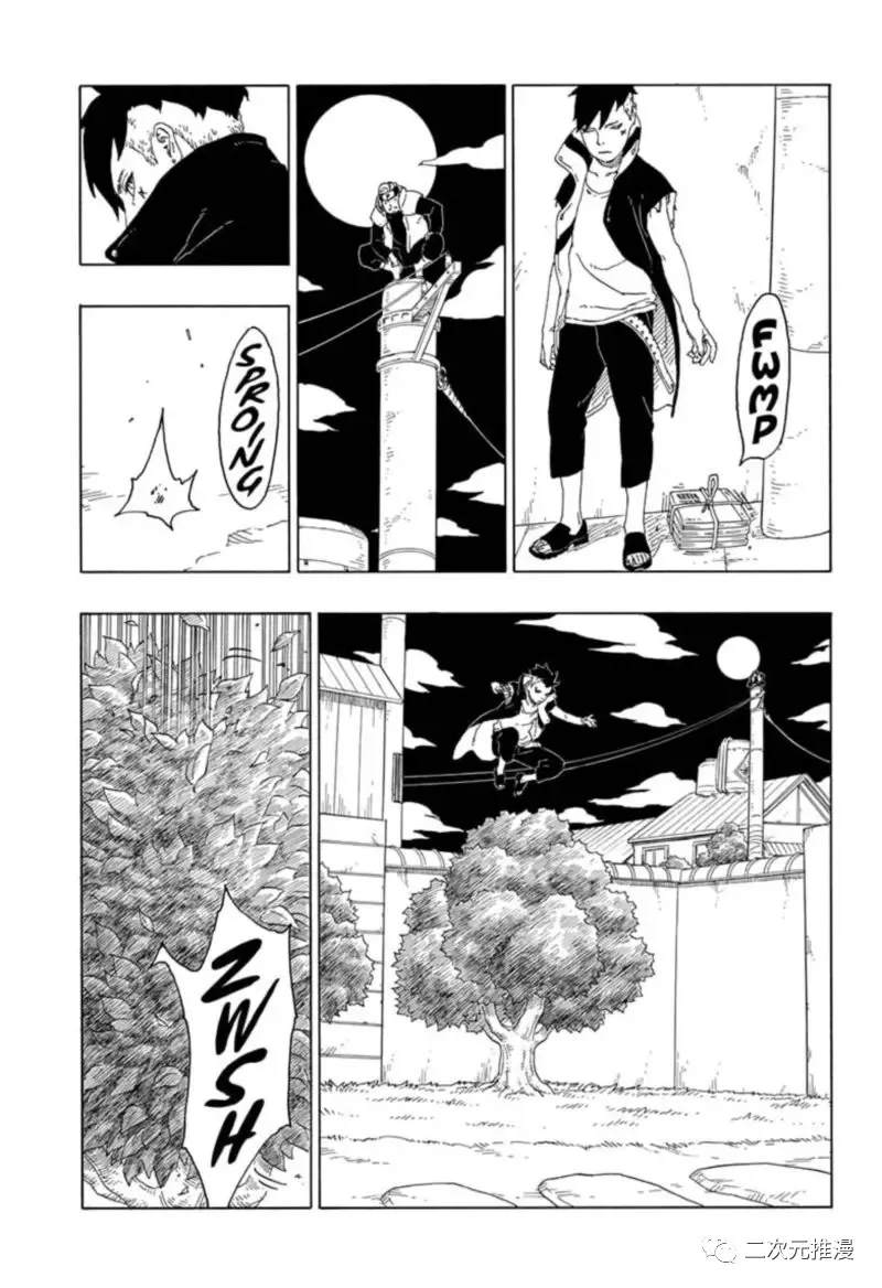 《博人传BORUTO》漫画最新章节第61话 试看版免费下拉式在线观看章节第【21】张图片