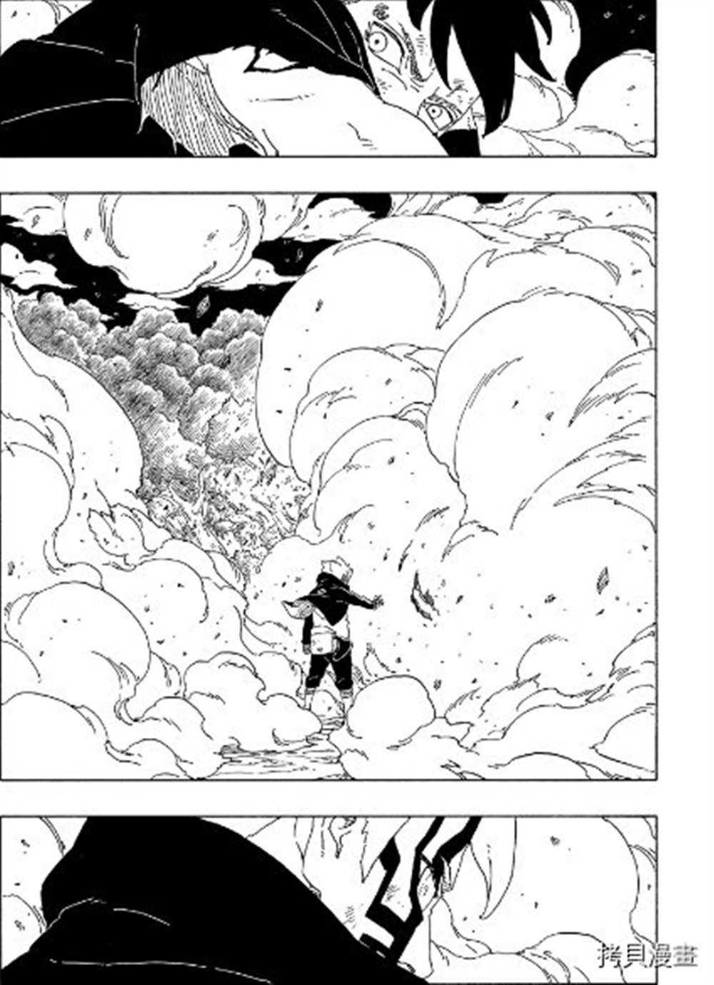 《博人传BORUTO》漫画最新章节第65话 试看版免费下拉式在线观看章节第【16】张图片