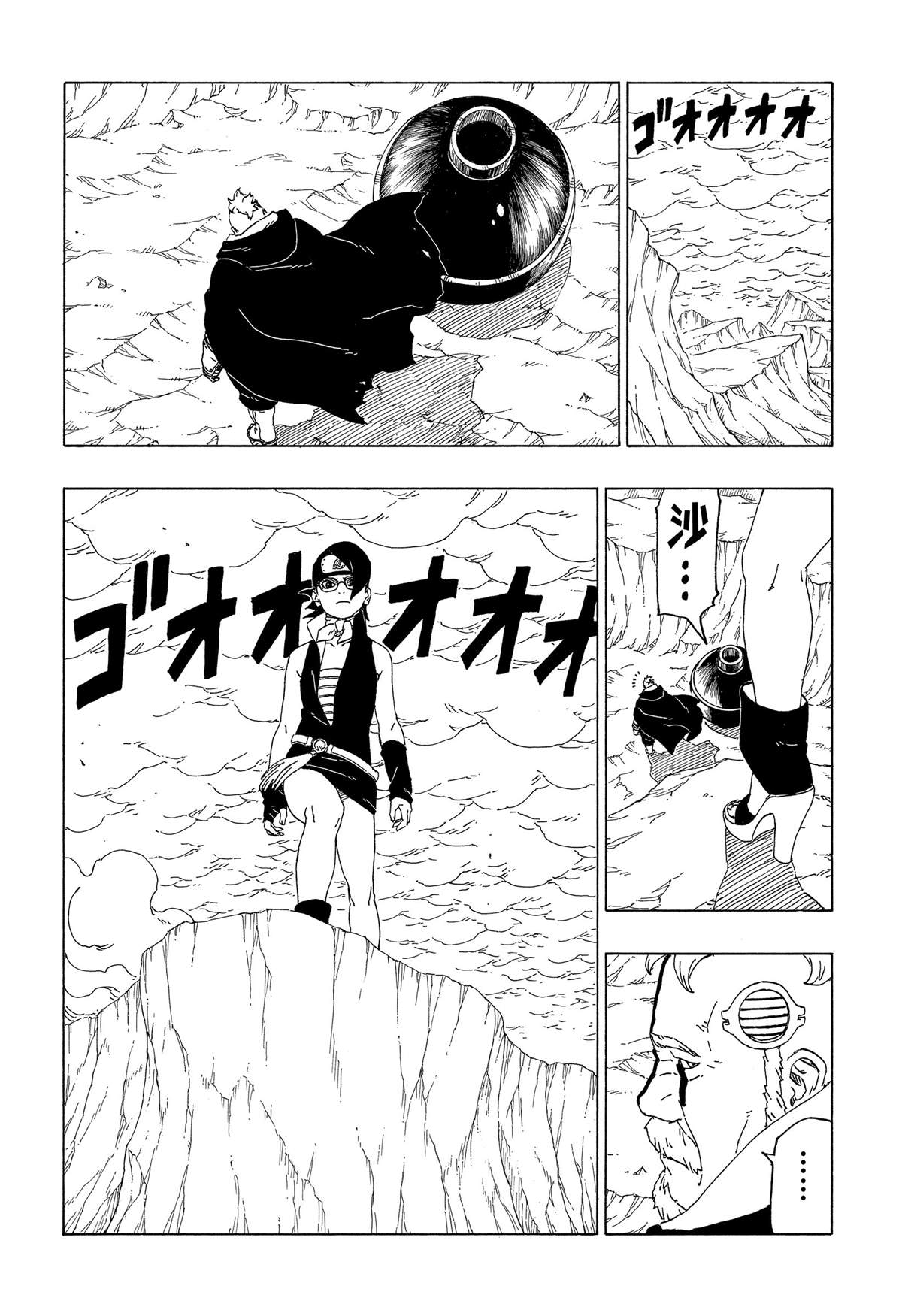 《博人传BORUTO》漫画最新章节第41话 试看版免费下拉式在线观看章节第【12】张图片