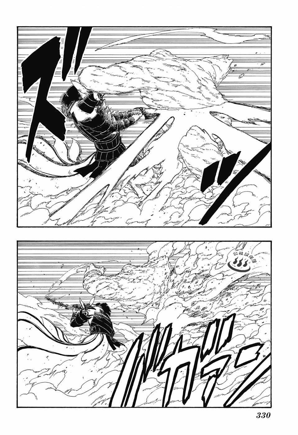 《博人传BORUTO》漫画最新章节第8话免费下拉式在线观看章节第【30】张图片