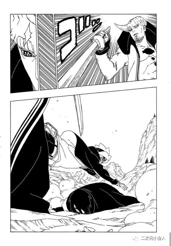 《博人传BORUTO》漫画最新章节第50话 试看版免费下拉式在线观看章节第【38】张图片