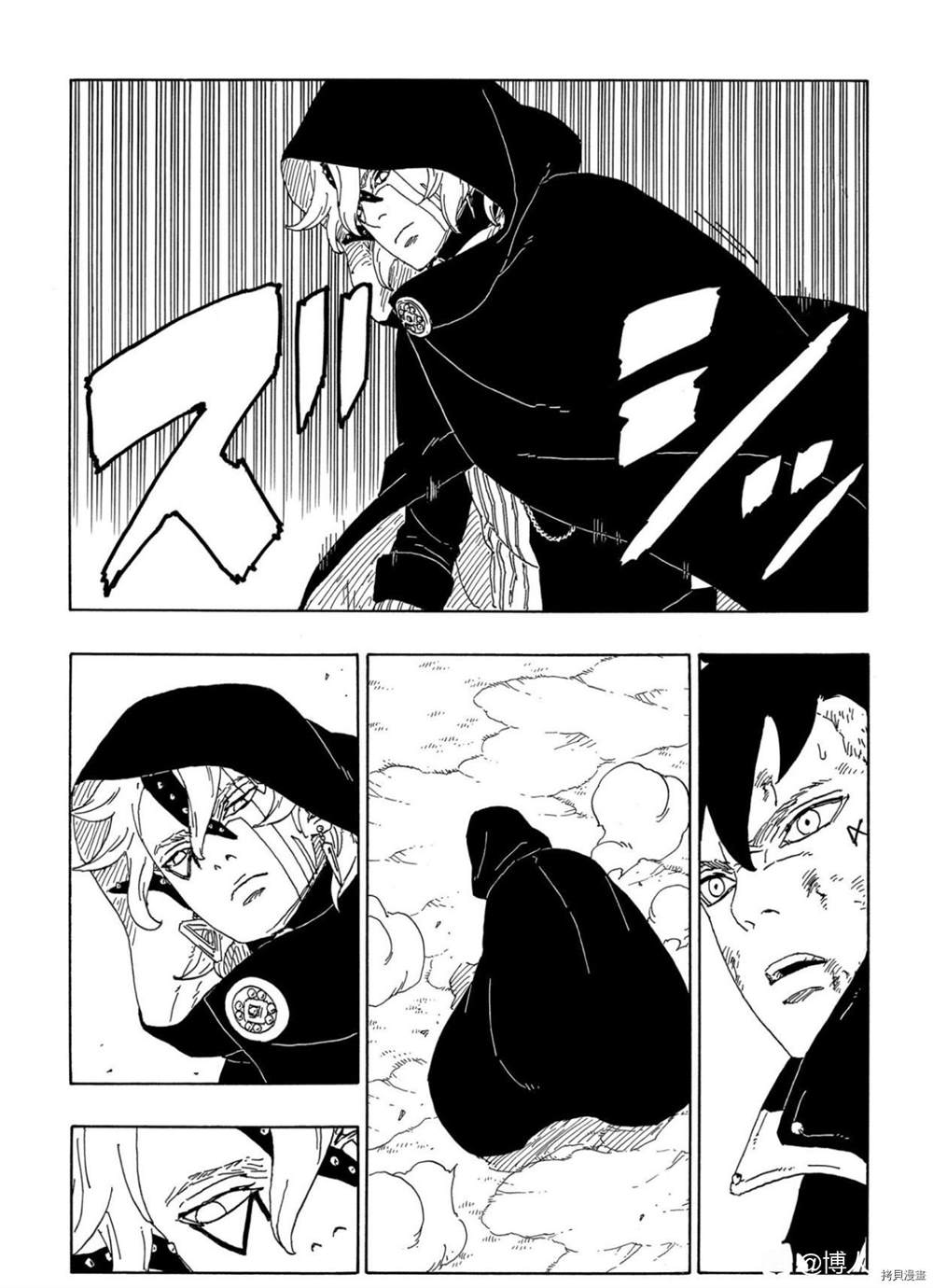 《博人传BORUTO》漫画最新章节第63话 试看版免费下拉式在线观看章节第【39】张图片