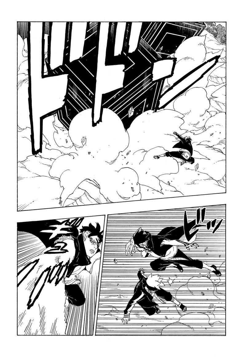 《博人传BORUTO》漫画最新章节第78话 试看版免费下拉式在线观看章节第【16】张图片