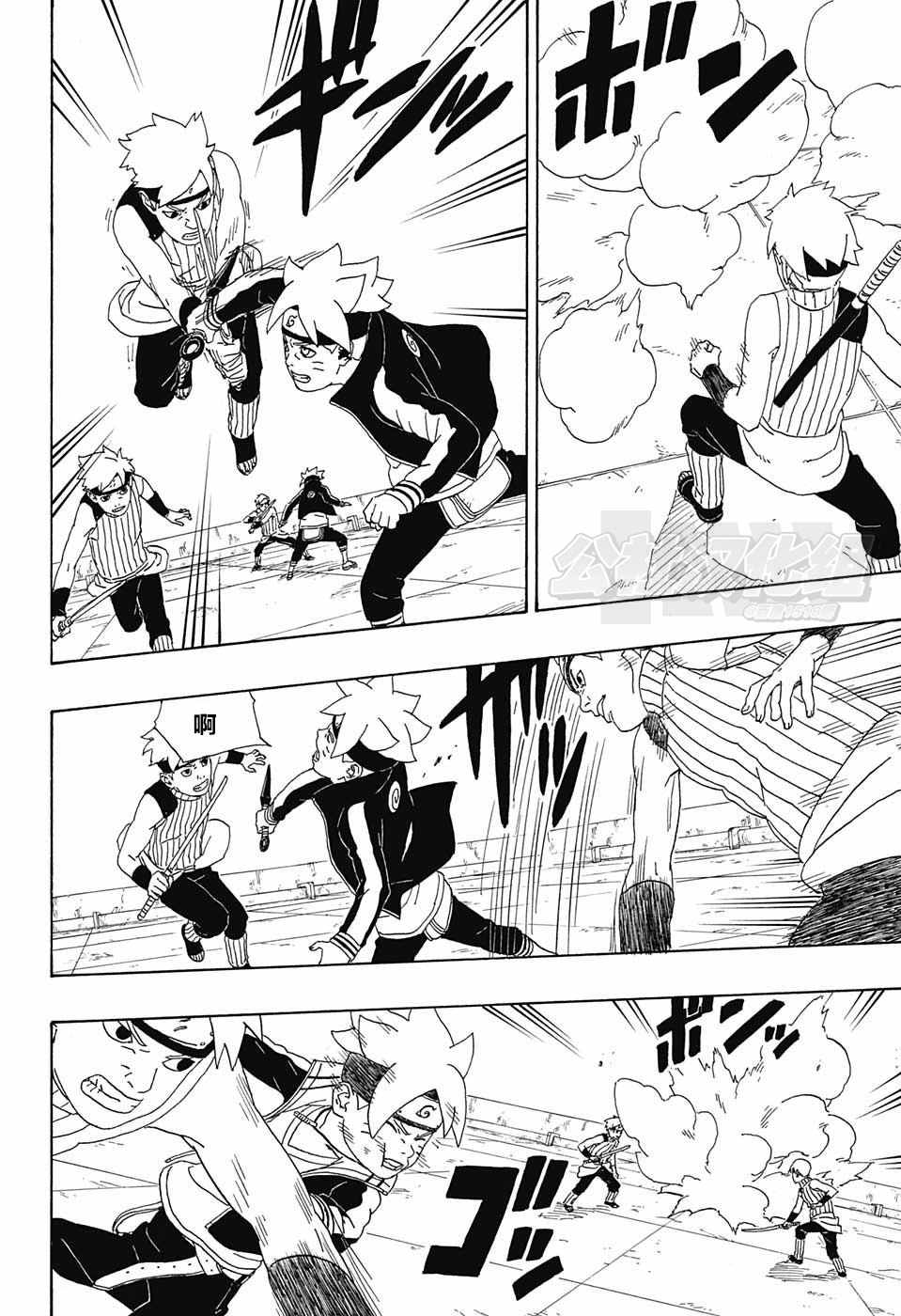 《博人传BORUTO》漫画最新章节第3话免费下拉式在线观看章节第【39】张图片