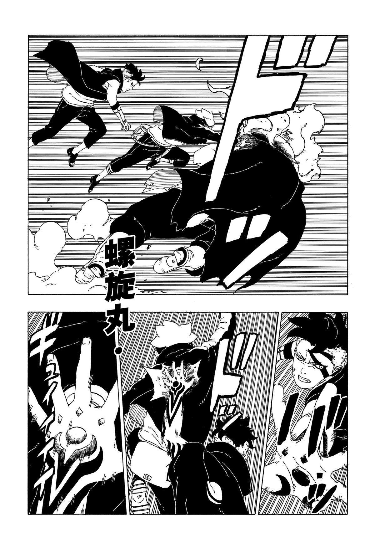 《博人传BORUTO》漫画最新章节第41话 试看版免费下拉式在线观看章节第【29】张图片