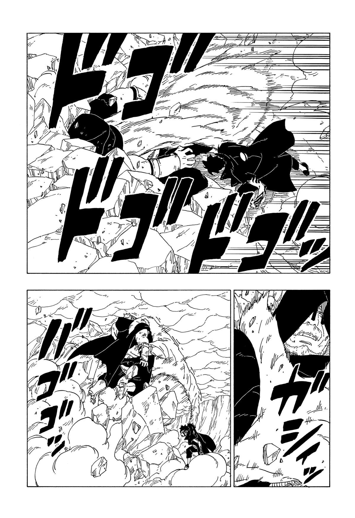 《博人传BORUTO》漫画最新章节第40话 试看版免费下拉式在线观看章节第【23】张图片