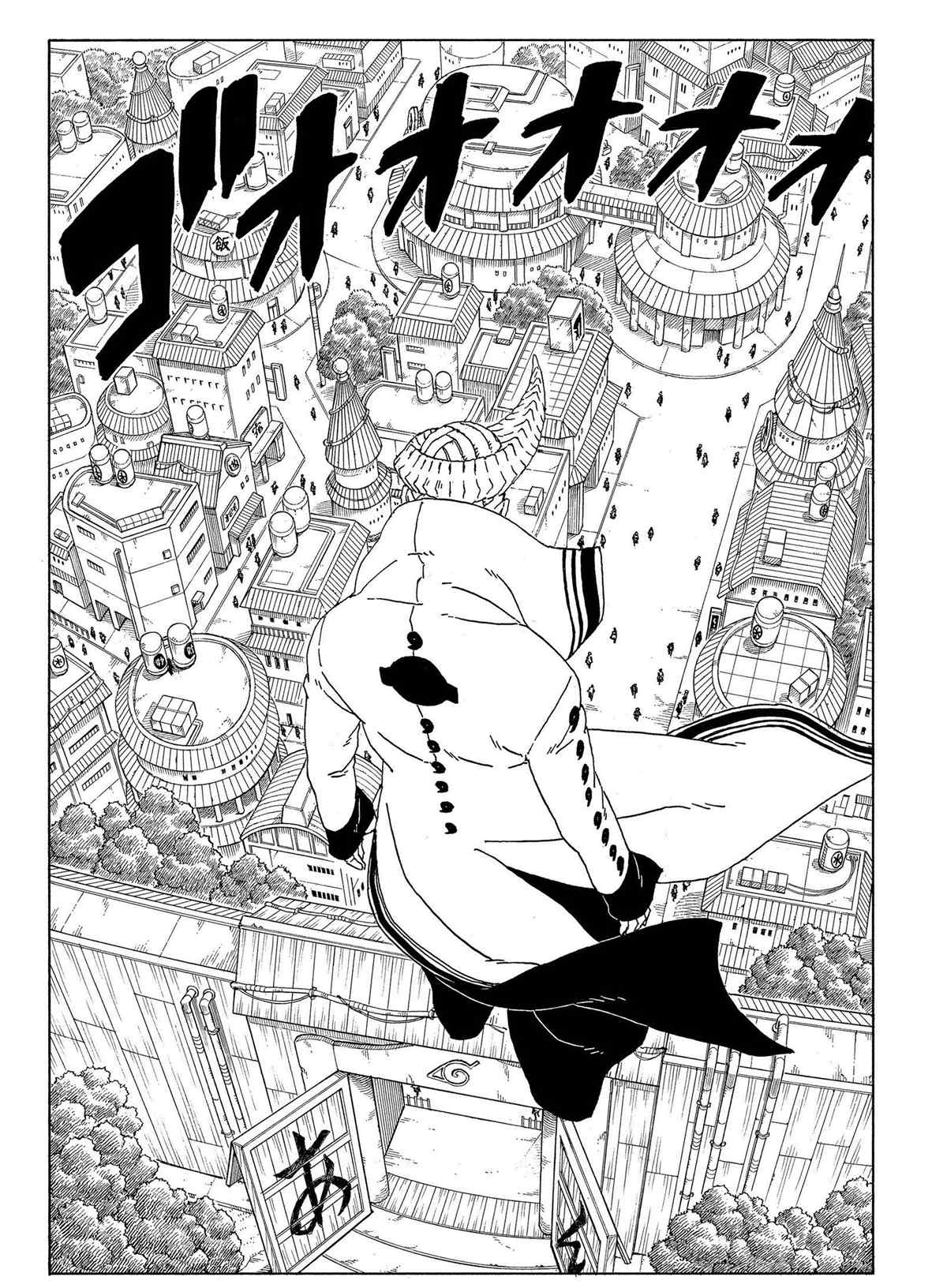 《博人传BORUTO》漫画最新章节第48话 试看版免费下拉式在线观看章节第【40】张图片