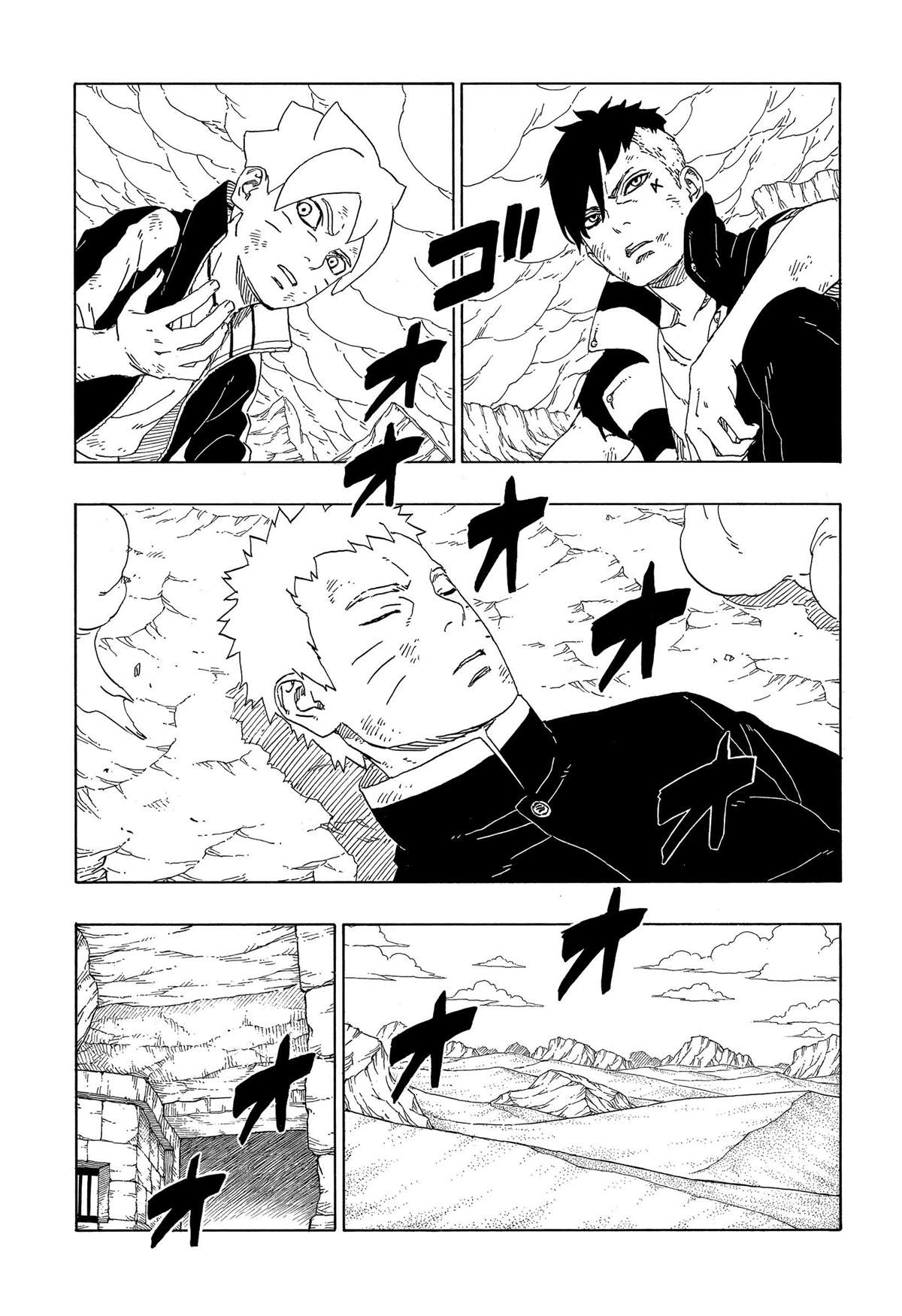 《博人传BORUTO》漫画最新章节第43话 试看版免费下拉式在线观看章节第【39】张图片