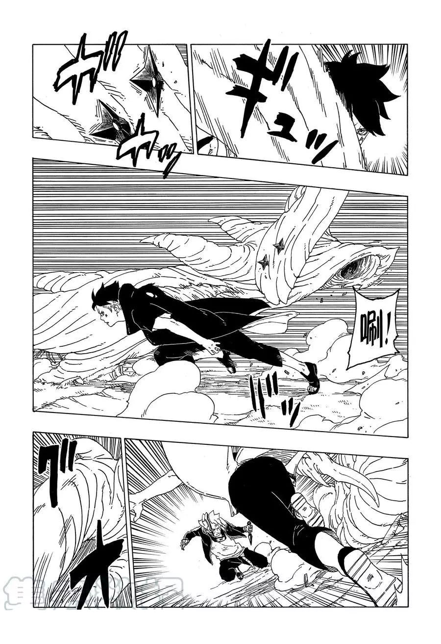 《博人传BORUTO》漫画最新章节第54话 试看版免费下拉式在线观看章节第【7】张图片