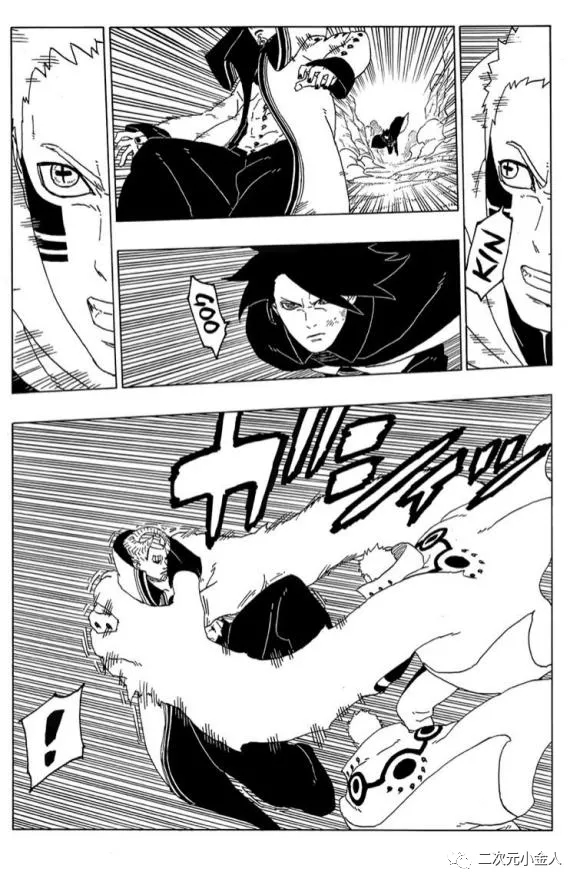 《博人传BORUTO》漫画最新章节第50话 试看版免费下拉式在线观看章节第【26】张图片