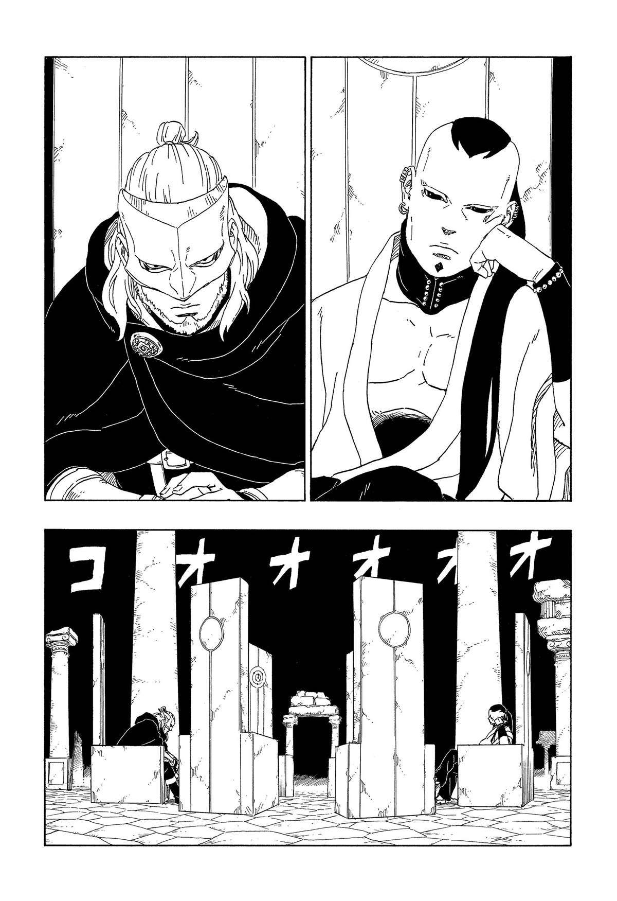 《博人传BORUTO》漫画最新章节第45话 试看版免费下拉式在线观看章节第【16】张图片