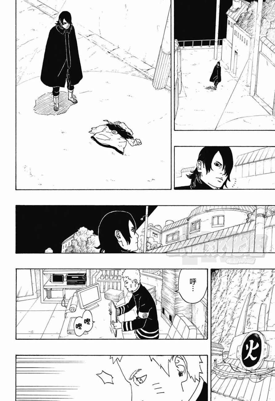 《博人传BORUTO》漫画最新章节第1话免费下拉式在线观看章节第【51】张图片