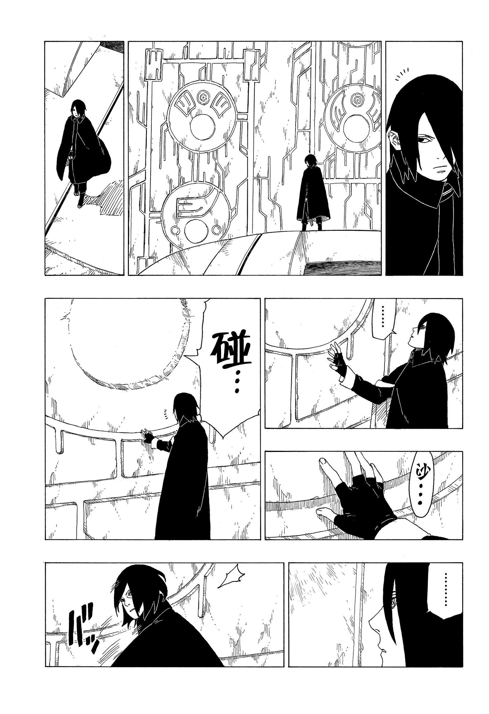 《博人传BORUTO》漫画最新章节第35话 试看版免费下拉式在线观看章节第【15】张图片