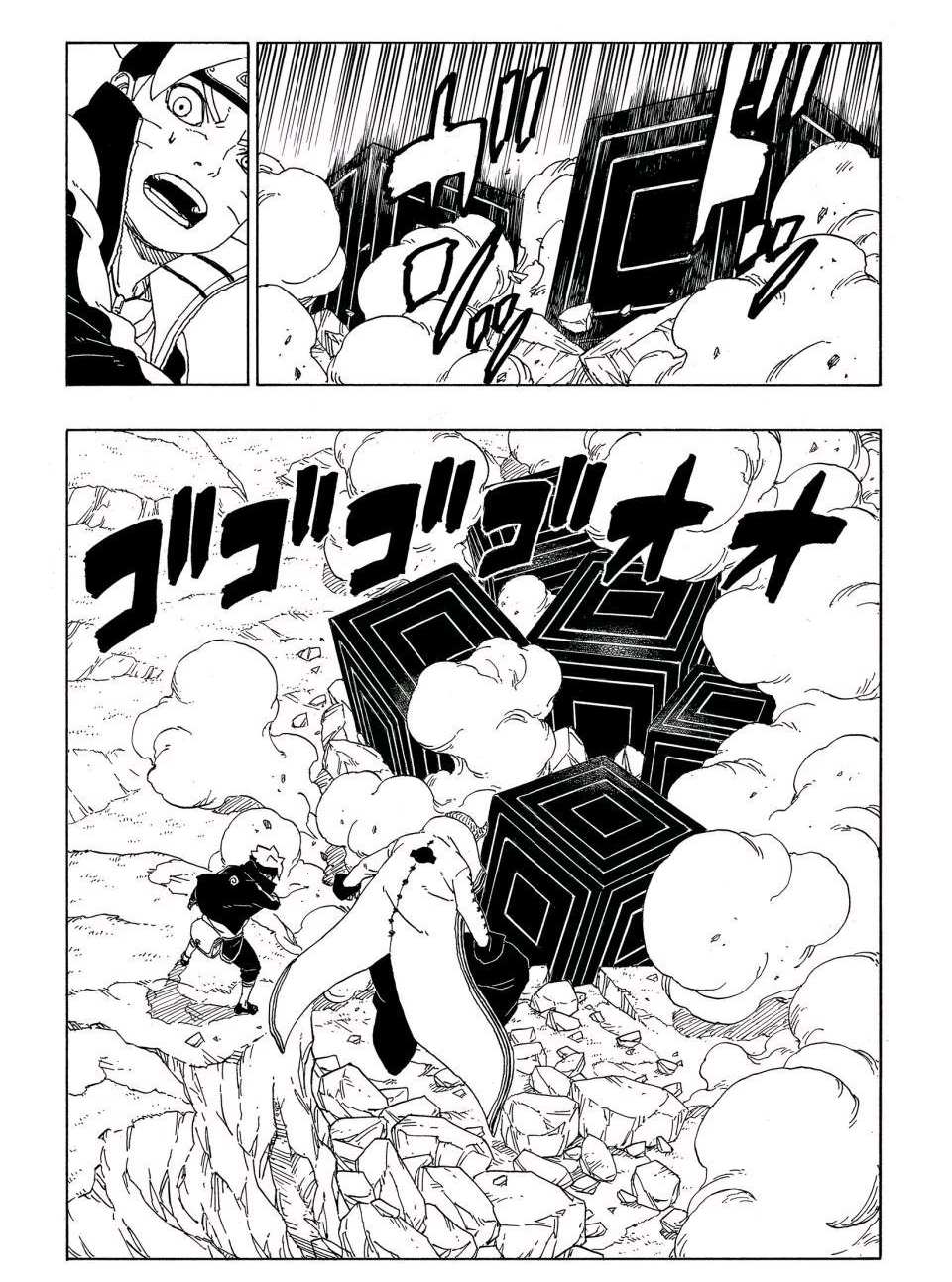 《博人传BORUTO》漫画最新章节第51话 试看版免费下拉式在线观看章节第【18】张图片