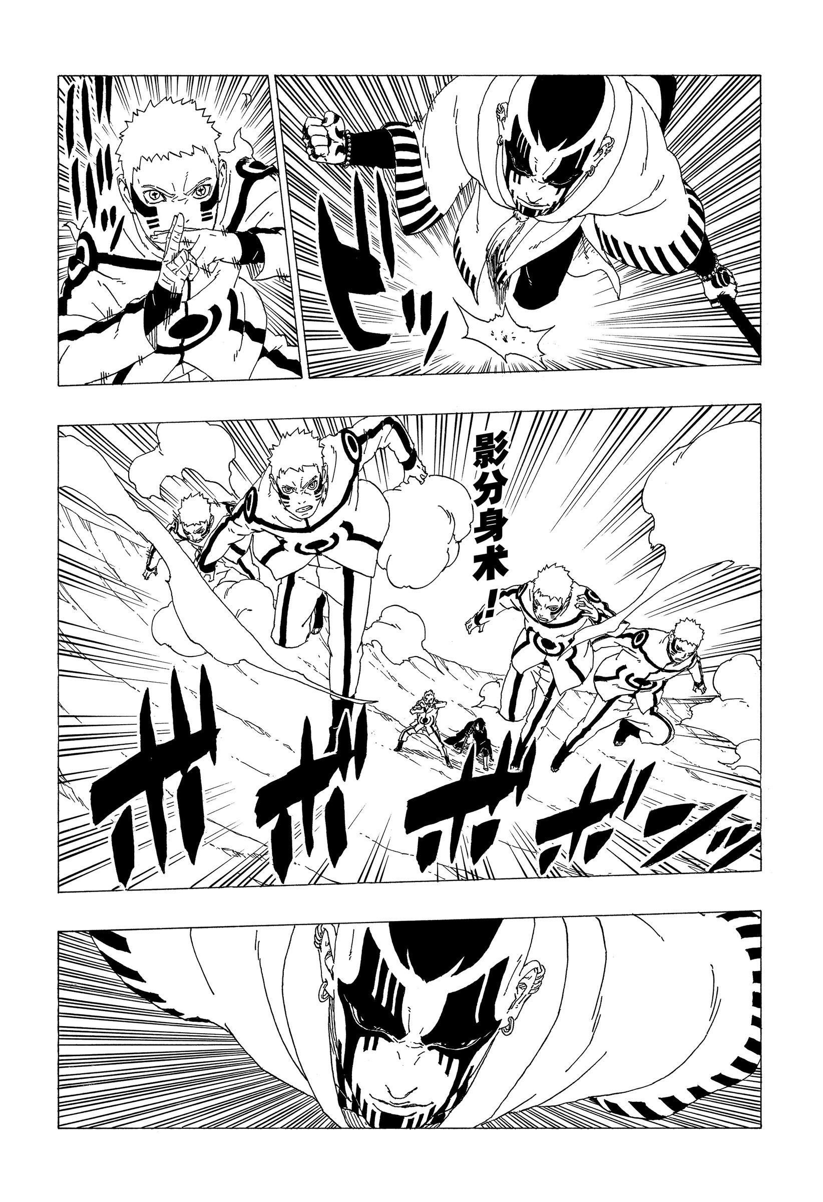 《博人传BORUTO》漫画最新章节第37话 试看版免费下拉式在线观看章节第【23】张图片