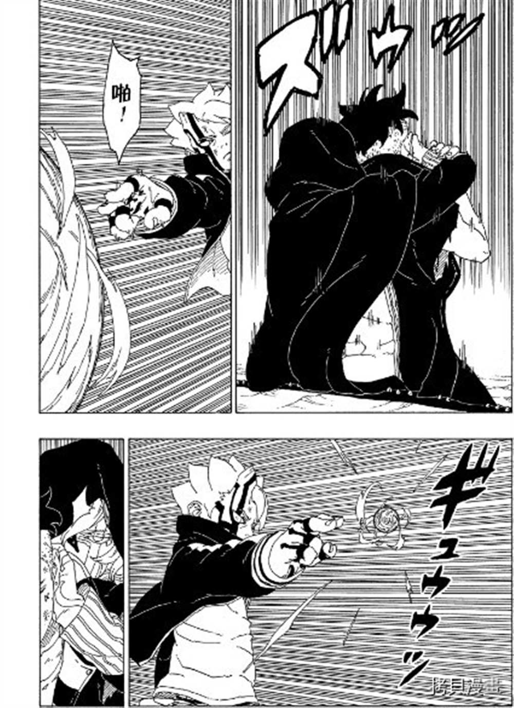 《博人传BORUTO》漫画最新章节第65话 试看版免费下拉式在线观看章节第【19】张图片