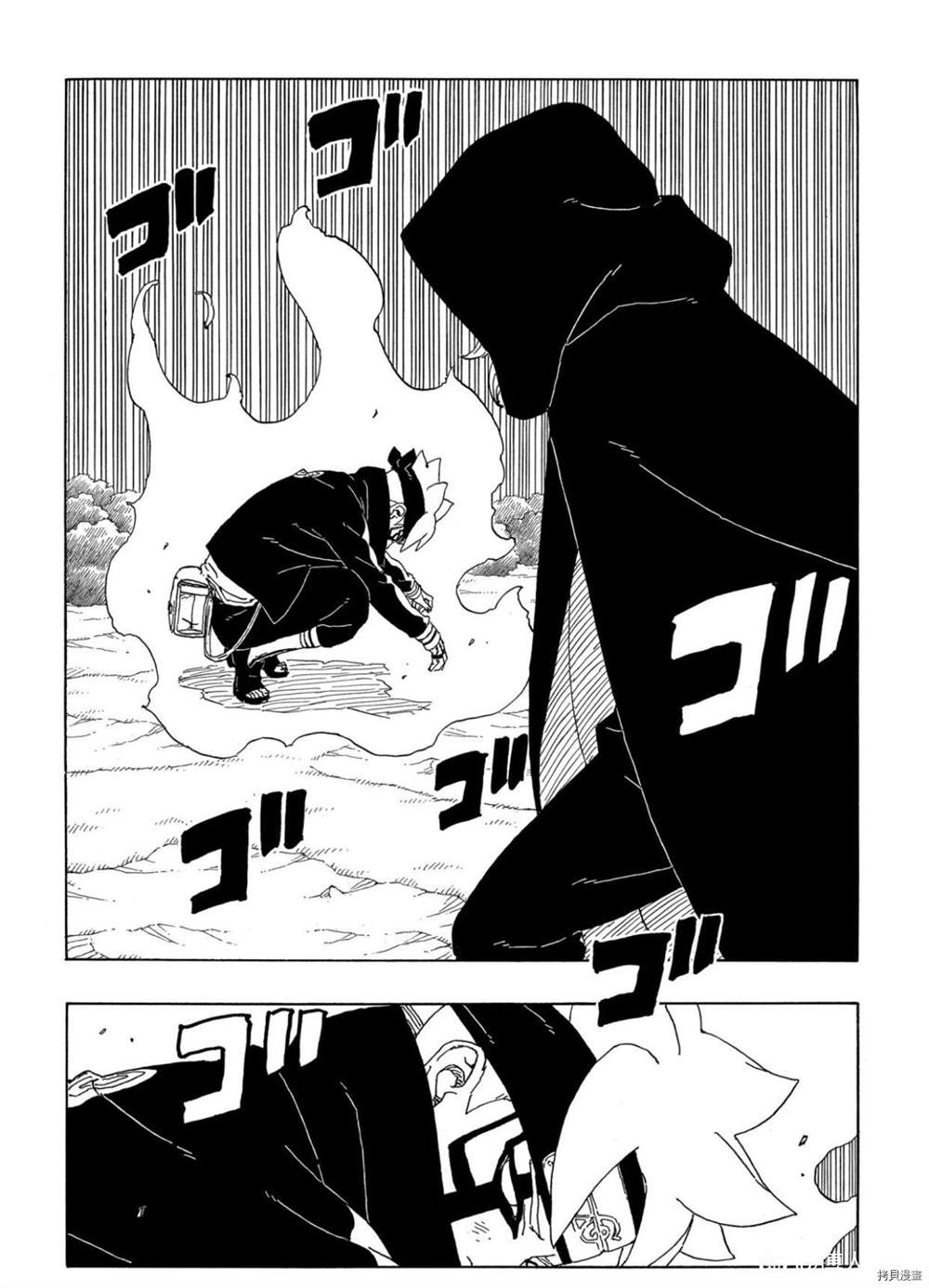 《博人传BORUTO》漫画最新章节第63话 试看版免费下拉式在线观看章节第【40】张图片