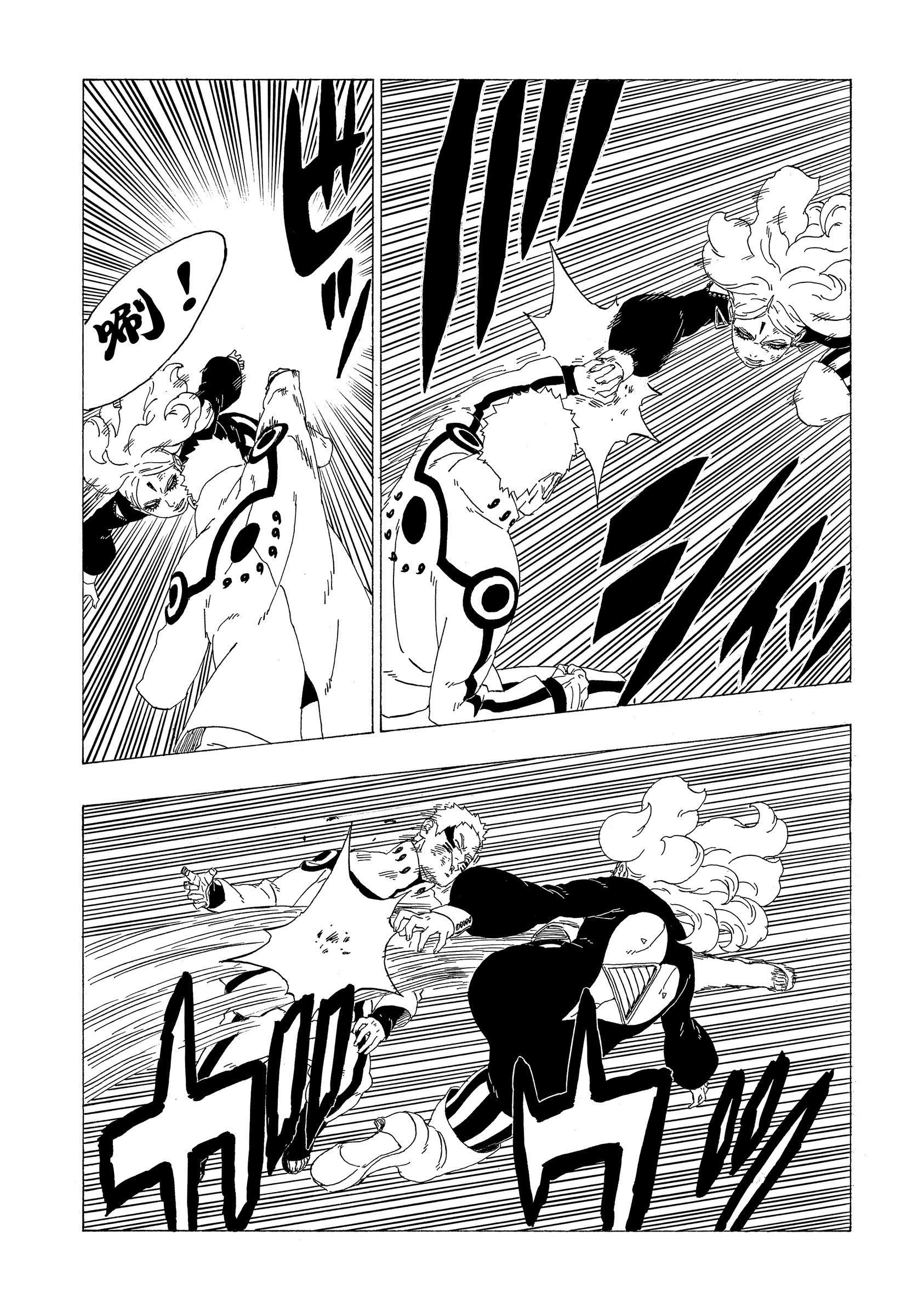 《博人传BORUTO》漫画最新章节第32话 试看版免费下拉式在线观看章节第【21】张图片