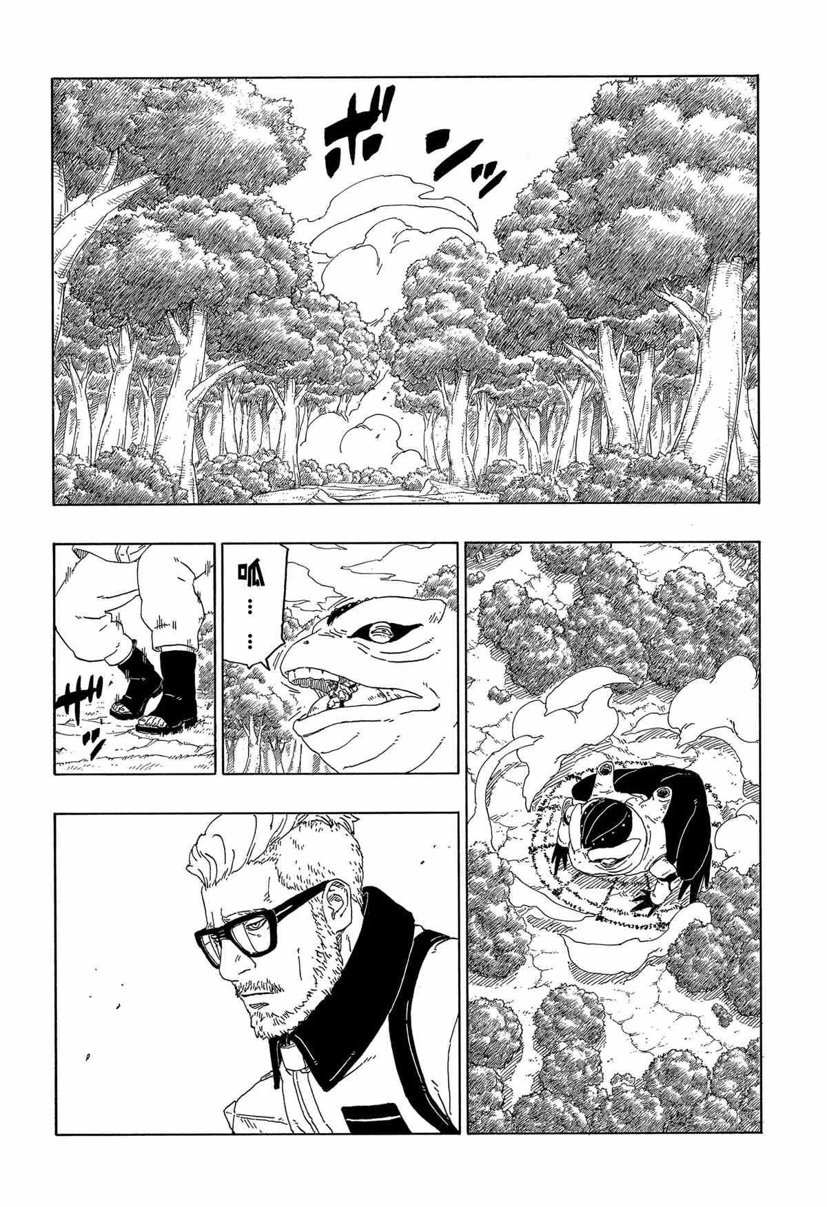 《博人传BORUTO》漫画最新章节第44话 试看版免费下拉式在线观看章节第【12】张图片