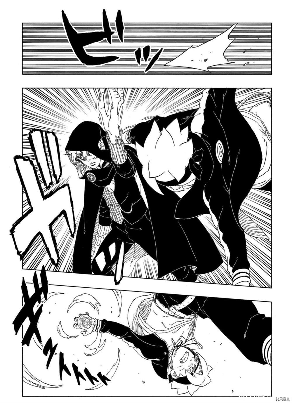 《博人传BORUTO》漫画最新章节第63话 试看版免费下拉式在线观看章节第【23】张图片