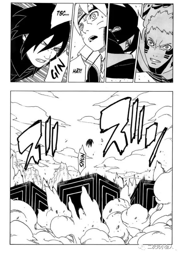 《博人传BORUTO》漫画最新章节第50话 试看版免费下拉式在线观看章节第【29】张图片