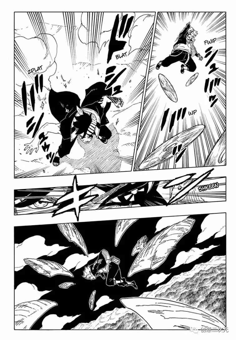 《博人传BORUTO》漫画最新章节第66话 试看版免费下拉式在线观看章节第【18】张图片