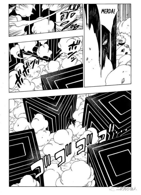 《博人传BORUTO》漫画最新章节第50话 试看版免费下拉式在线观看章节第【30】张图片