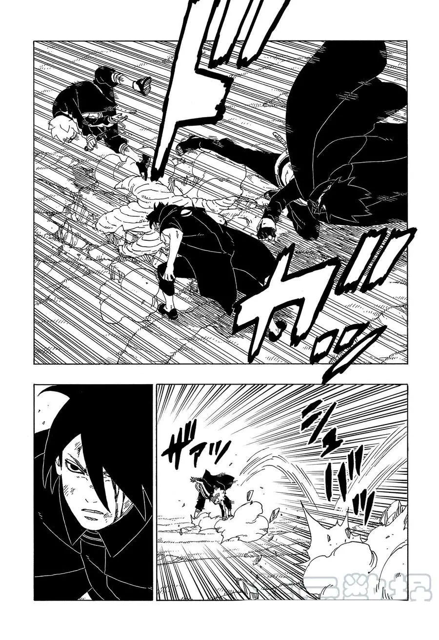 《博人传BORUTO》漫画最新章节第54话 试看版免费下拉式在线观看章节第【10】张图片