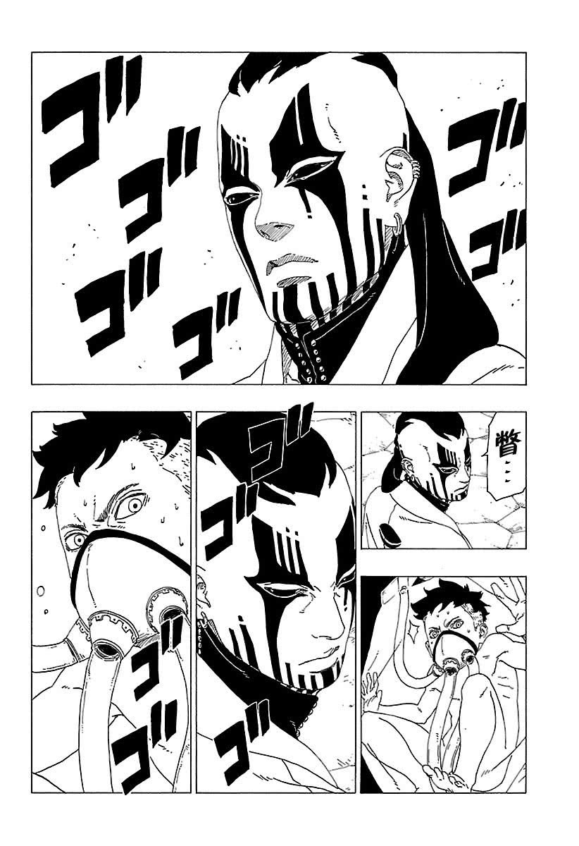 《博人传BORUTO》漫画最新章节第27话 试看版免费下拉式在线观看章节第【28】张图片