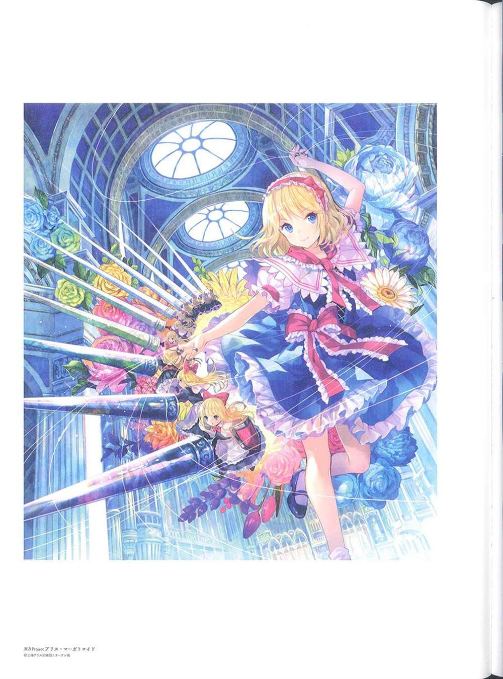 《藤ちょこ画集》漫画最新章节彩幻境免费下拉式在线观看章节第【175】张图片