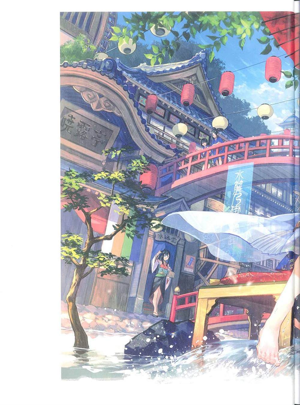 《藤ちょこ画集》漫画最新章节彩幻境免费下拉式在线观看章节第【16】张图片