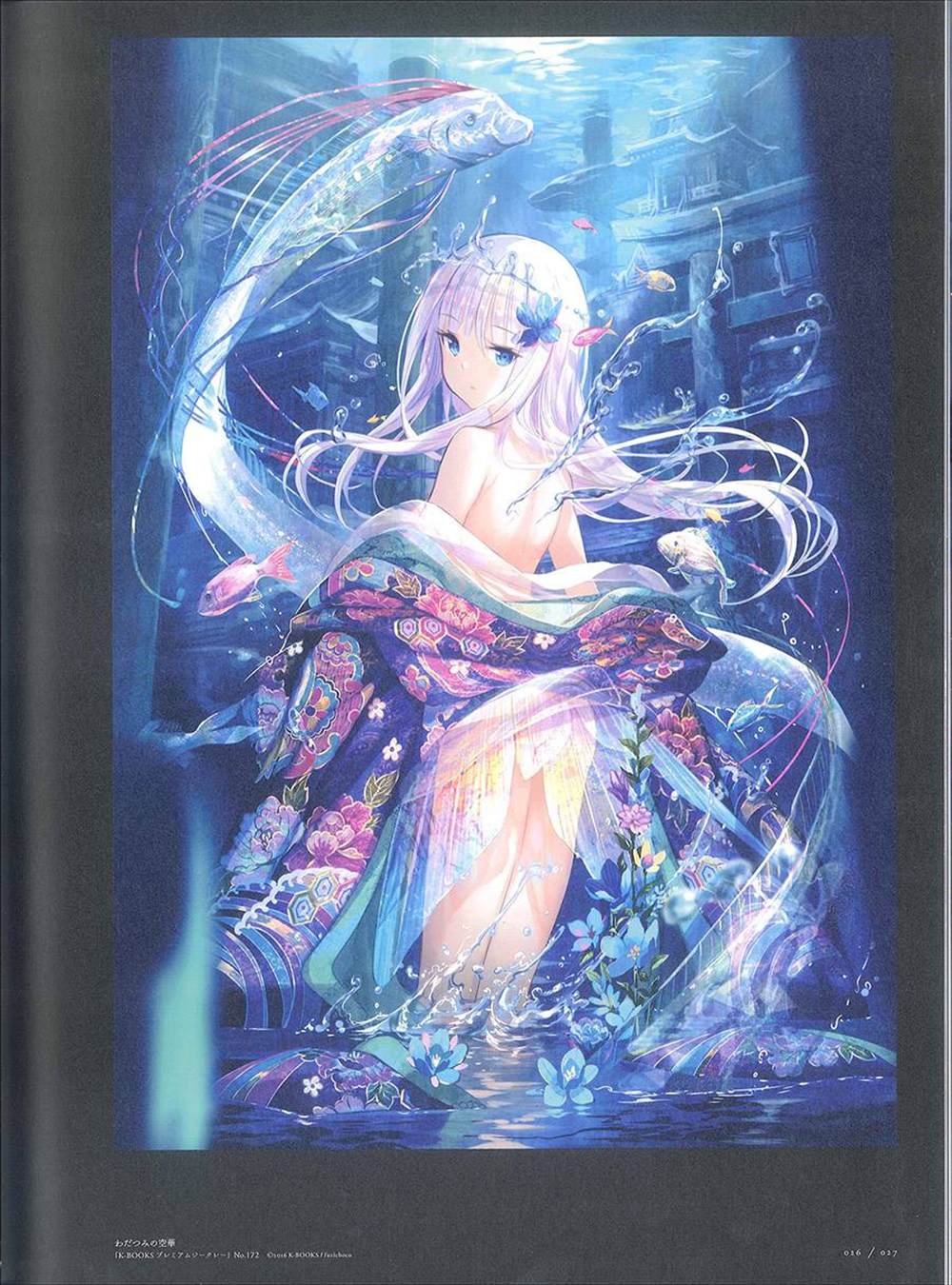 《藤ちょこ画集》漫画最新章节彩幻境免费下拉式在线观看章节第【27】张图片