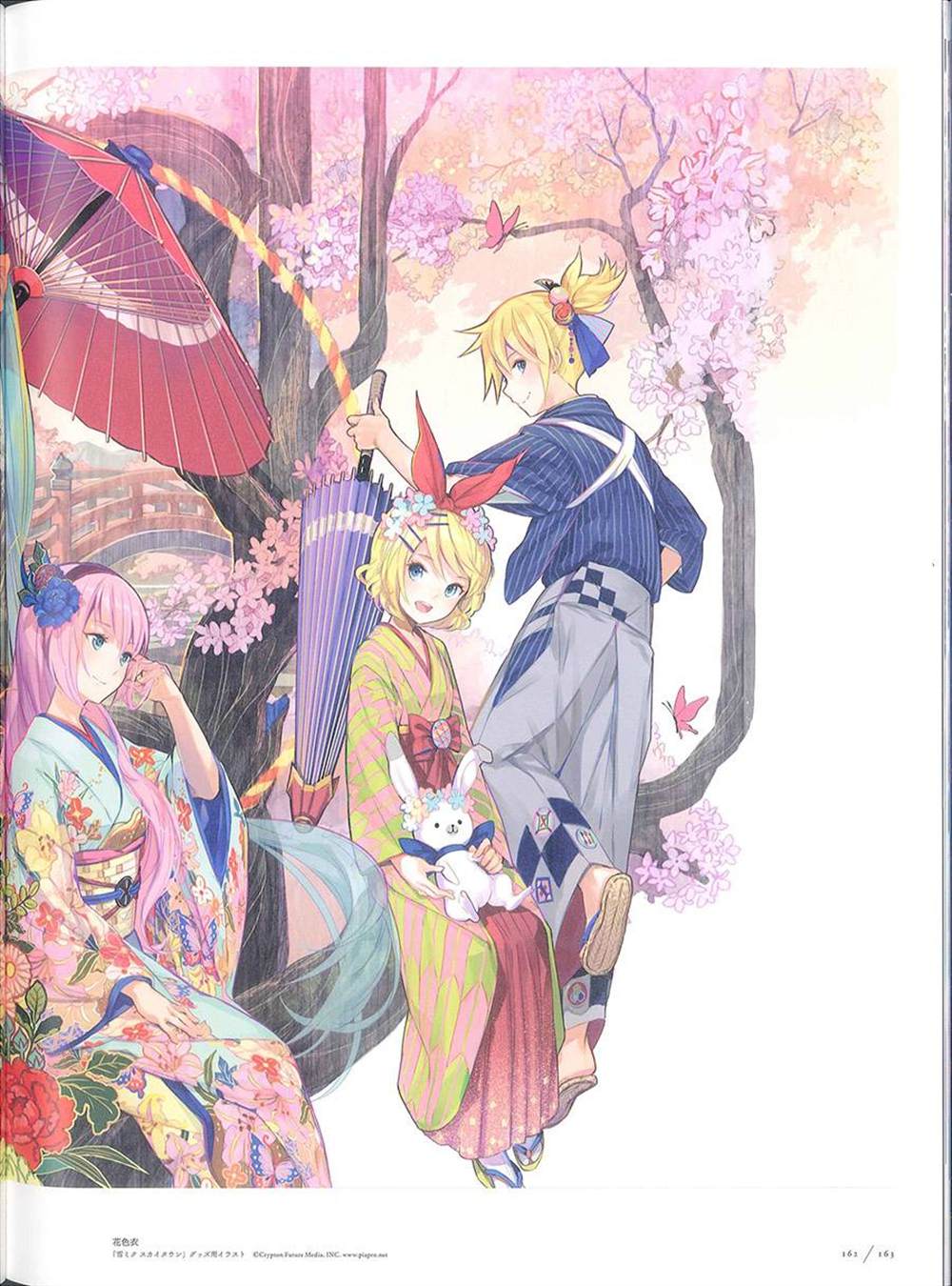 《藤ちょこ画集》漫画最新章节彩幻境免费下拉式在线观看章节第【162】张图片